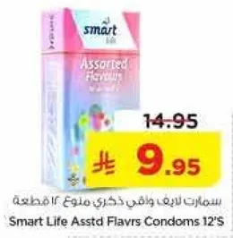Smart Life Assorted Flavors Condoms 12's