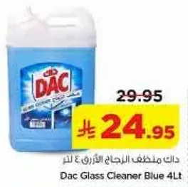 دات منظف الزجاج الازرق 4 لتر