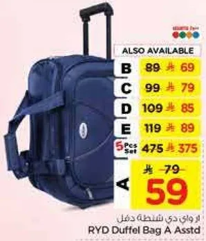 RYD Duffel Bag A Assorted