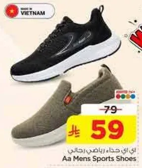 احذيه رياضيه للرجال من Aa