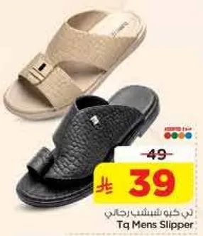 صندل رجالي تي كيو