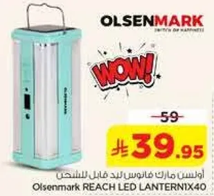 Olsenmark REACH LED LANTERNIX40