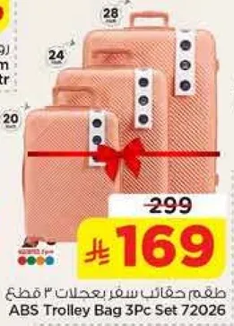 ABS Trolley Bag 3Pc Set 72026