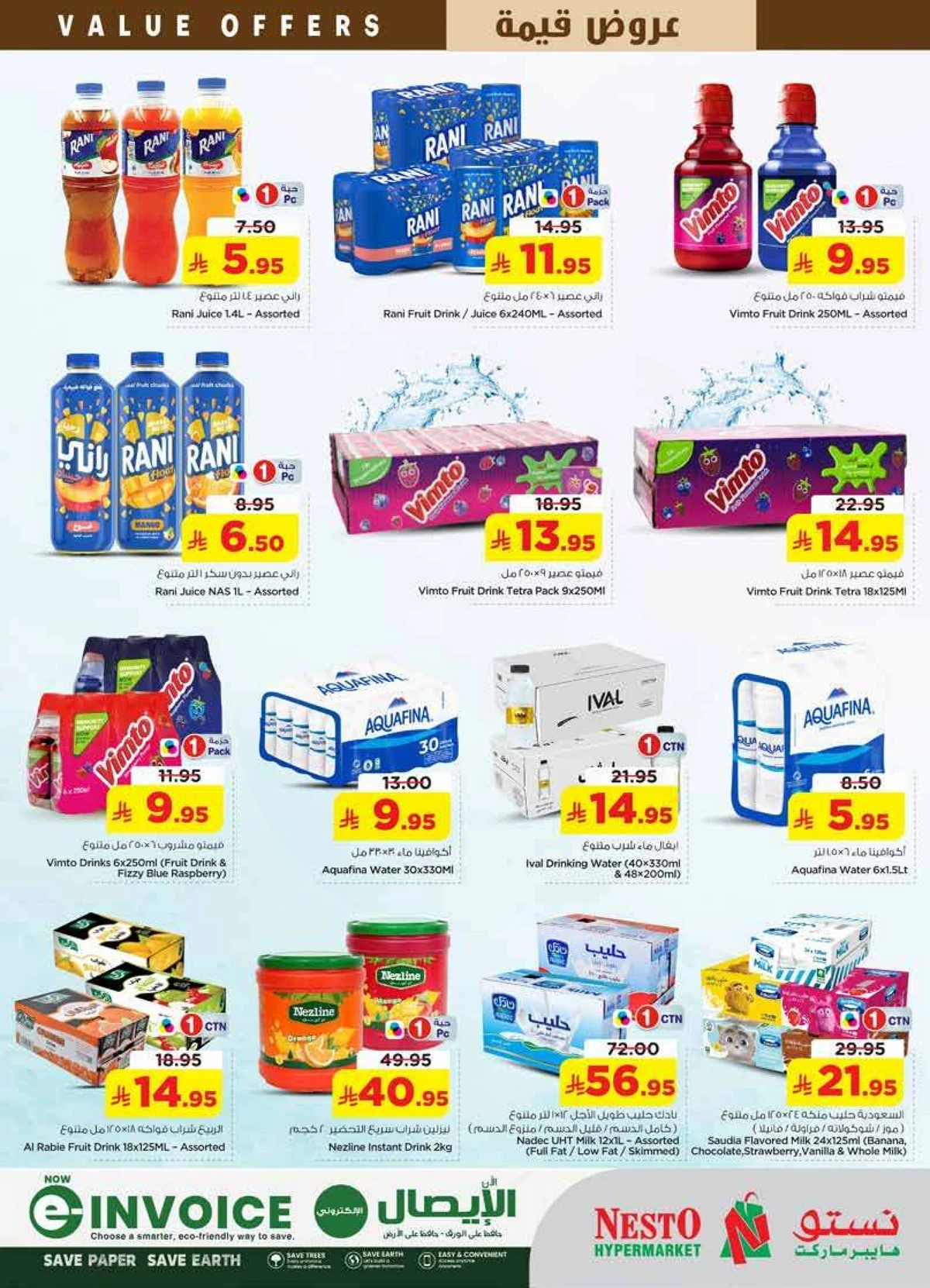 VALUE DEALS - SANAYA - Page 11