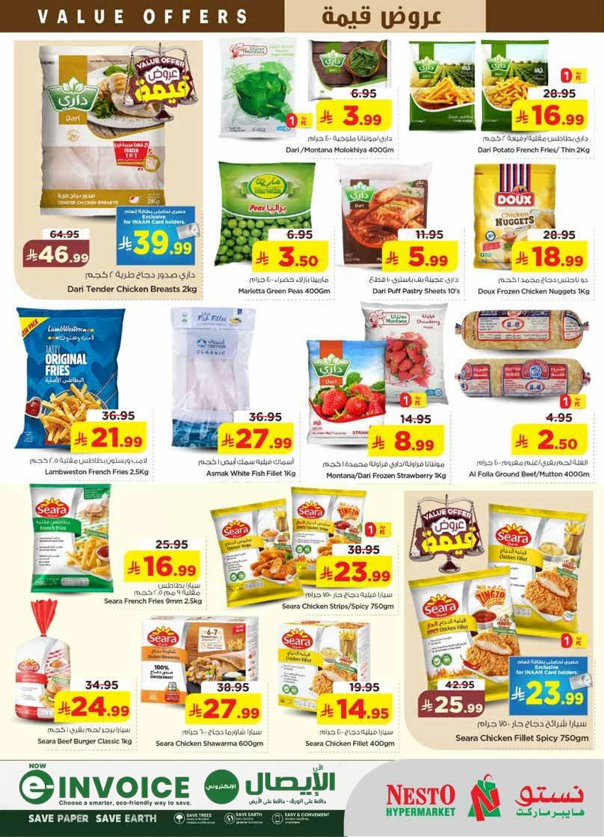 VALUE DEALS - SANAYA - Page 12