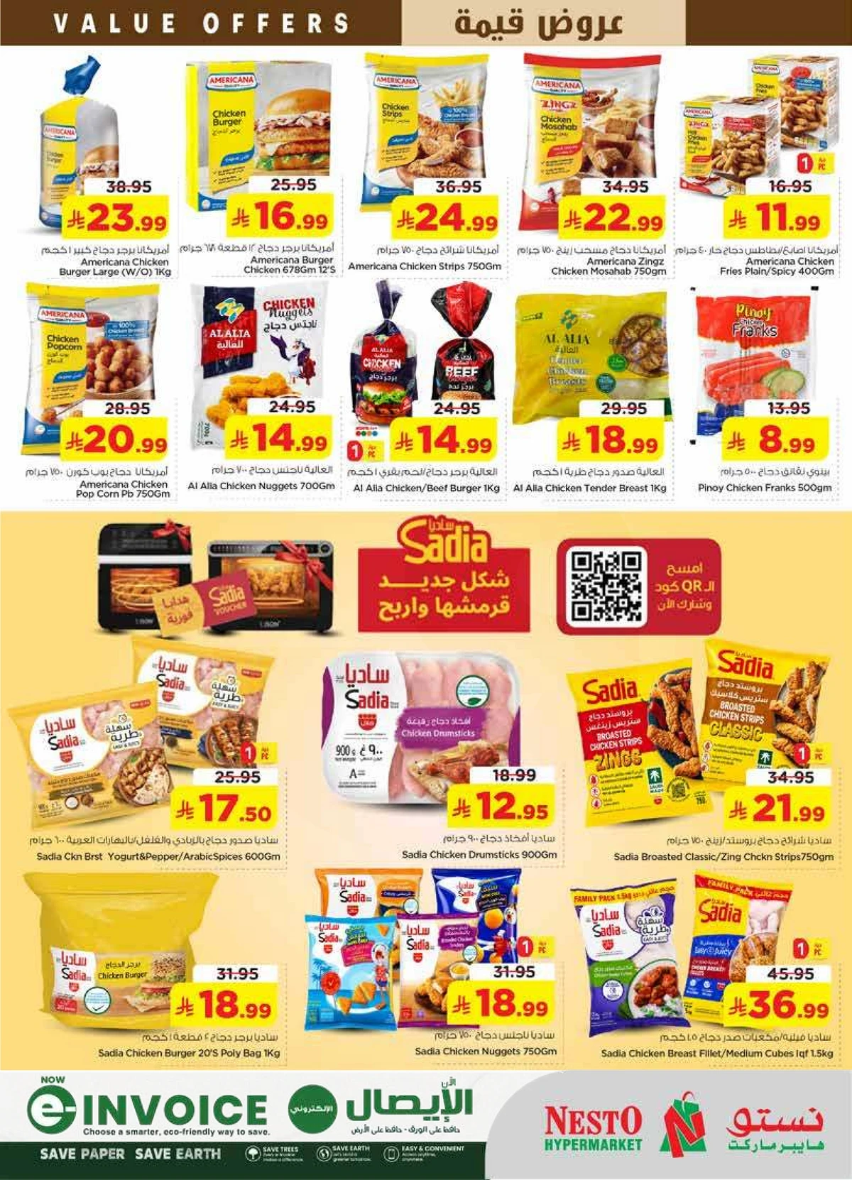 VALUE DEALS - SANAYA - Page 13