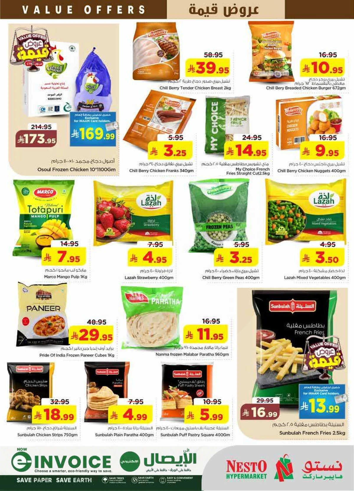 VALUE DEALS - SANAYA - Page 14