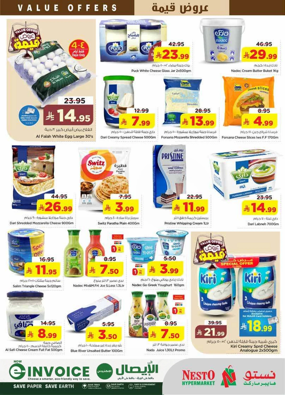 VALUE DEALS - SANAYA - Page 15