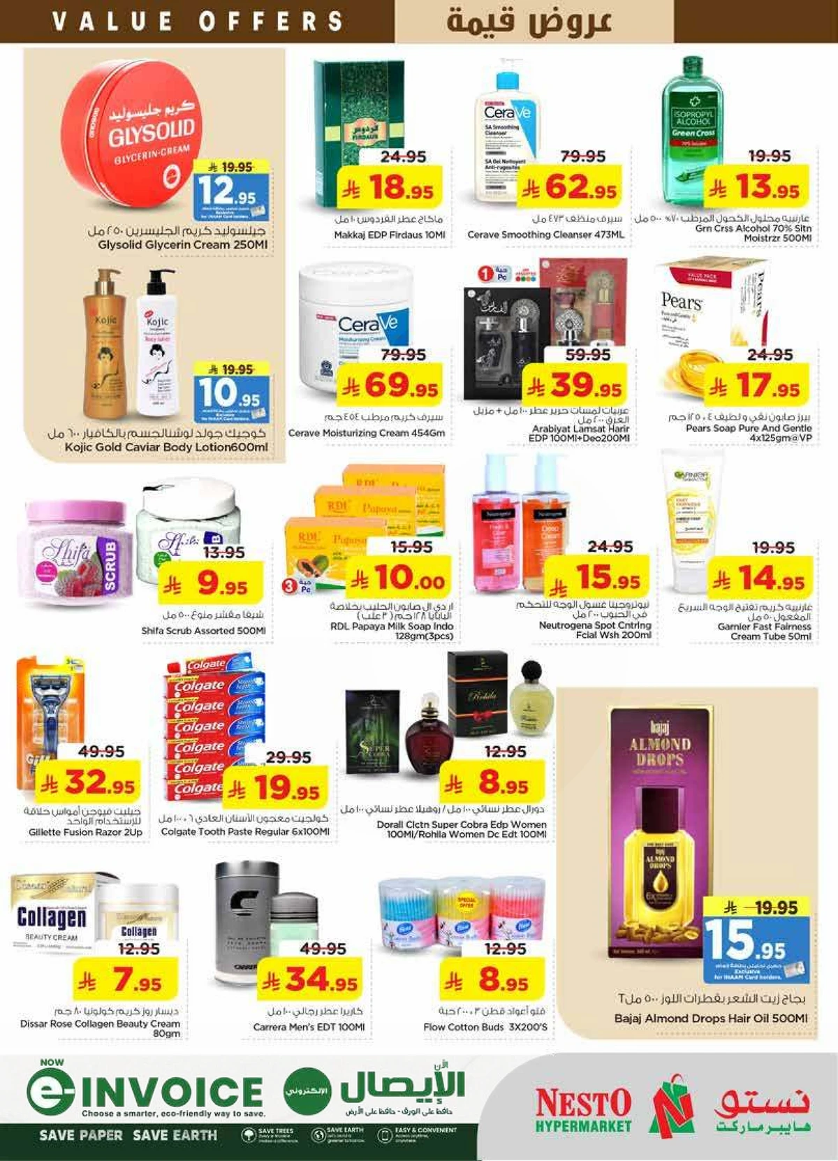 VALUE DEALS - SANAYA - Page 17