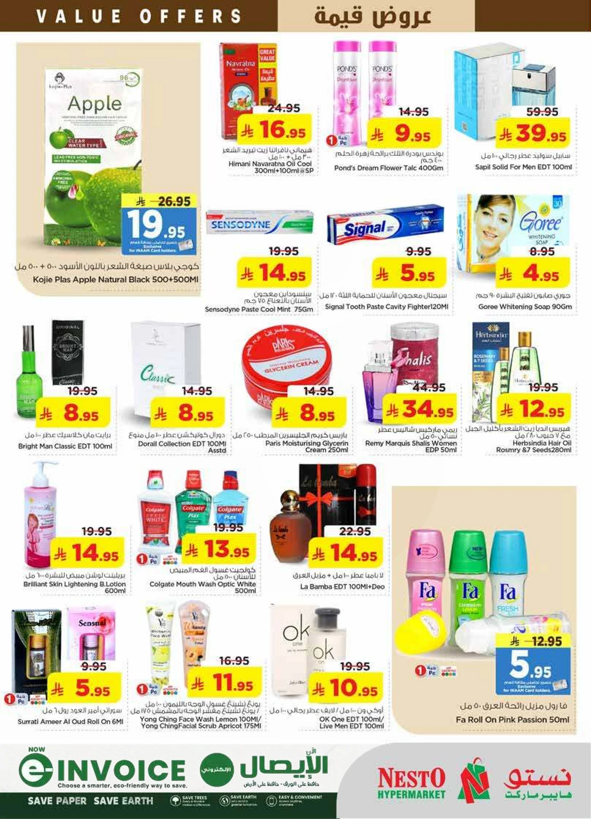 VALUE DEALS - SANAYA - Page 18