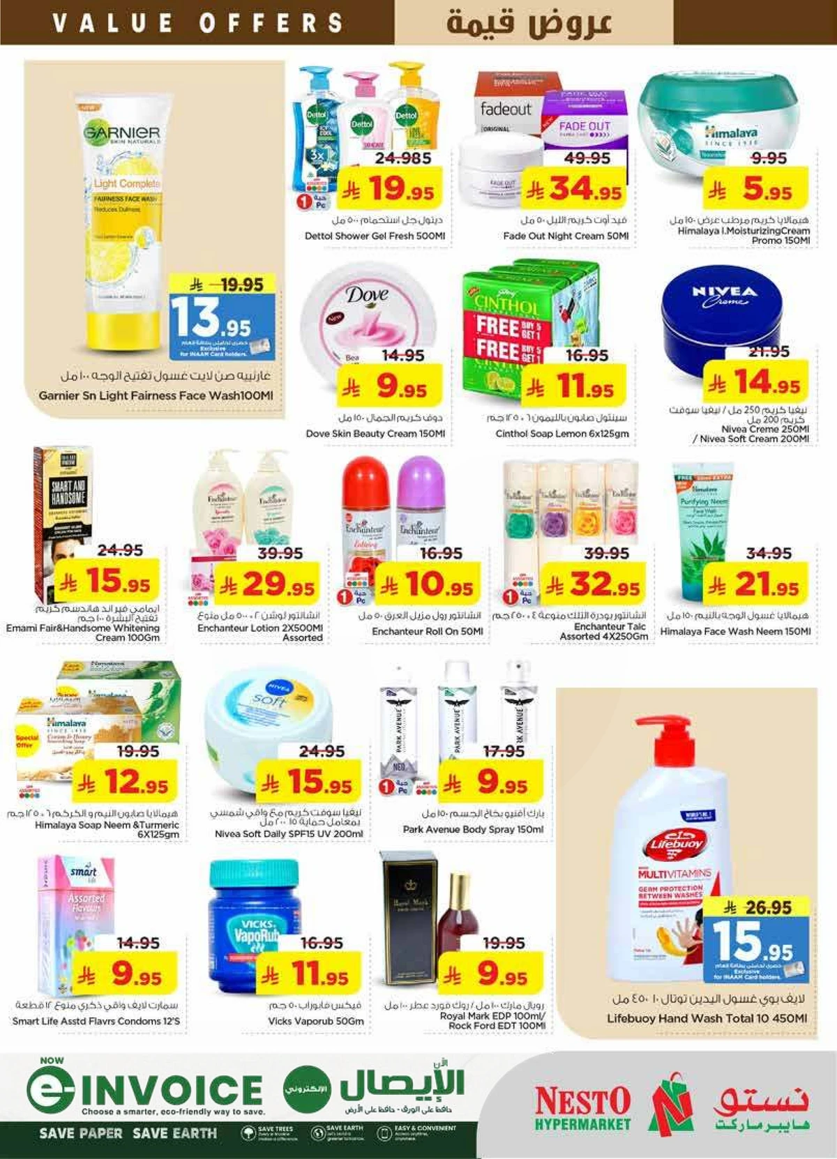 VALUE DEALS - SANAYA - Page 19