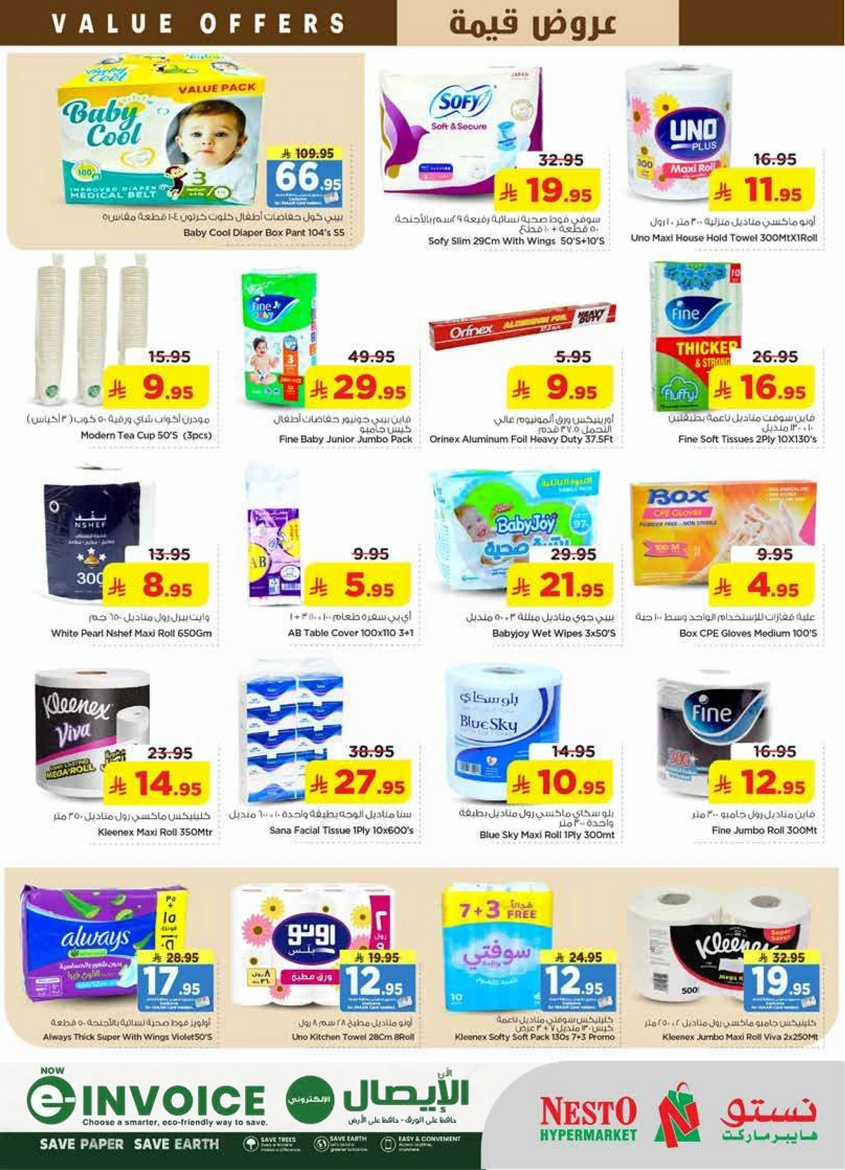 VALUE DEALS - SANAYA - Page 22