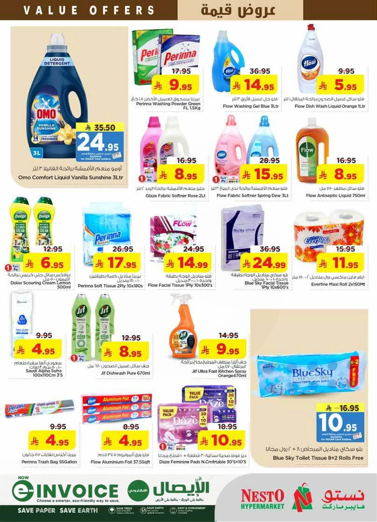 VALUE DEALS - SANAYA - Page 23