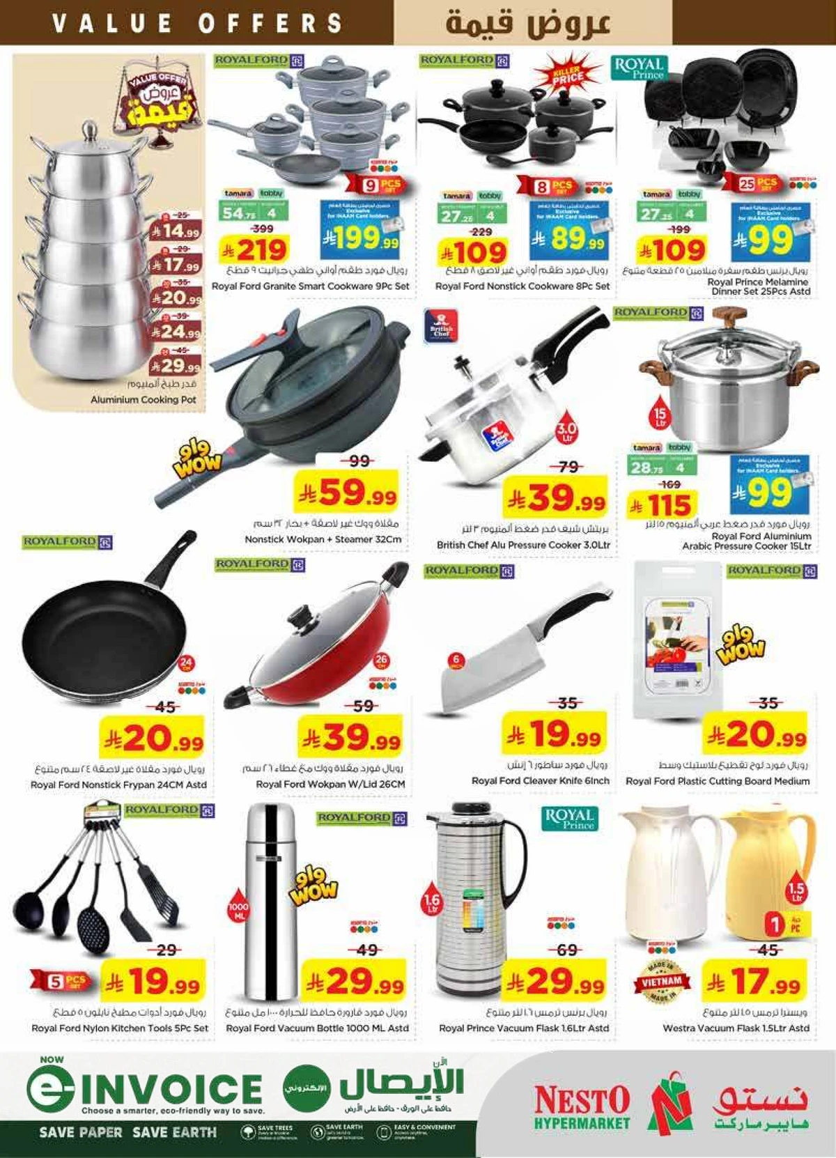 VALUE DEALS - SANAYA - Page 24