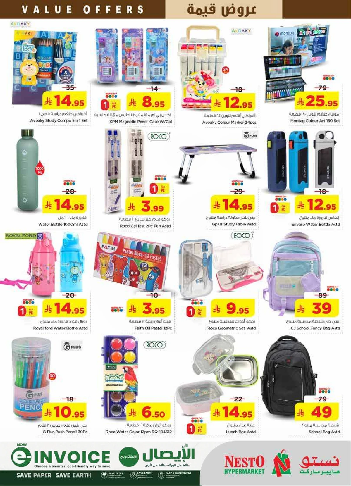 VALUE DEALS - SANAYA - Page 26