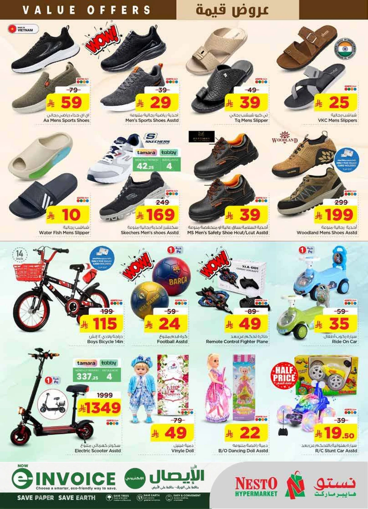 VALUE DEALS - SANAYA - Page 28