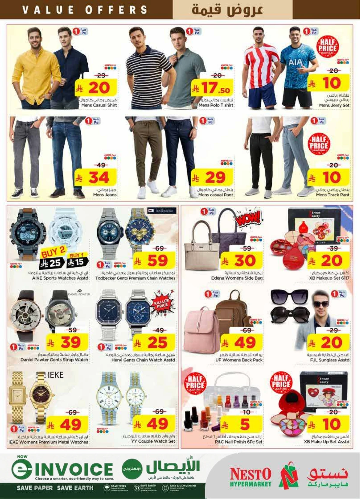 VALUE DEALS - SANAYA - Page 29