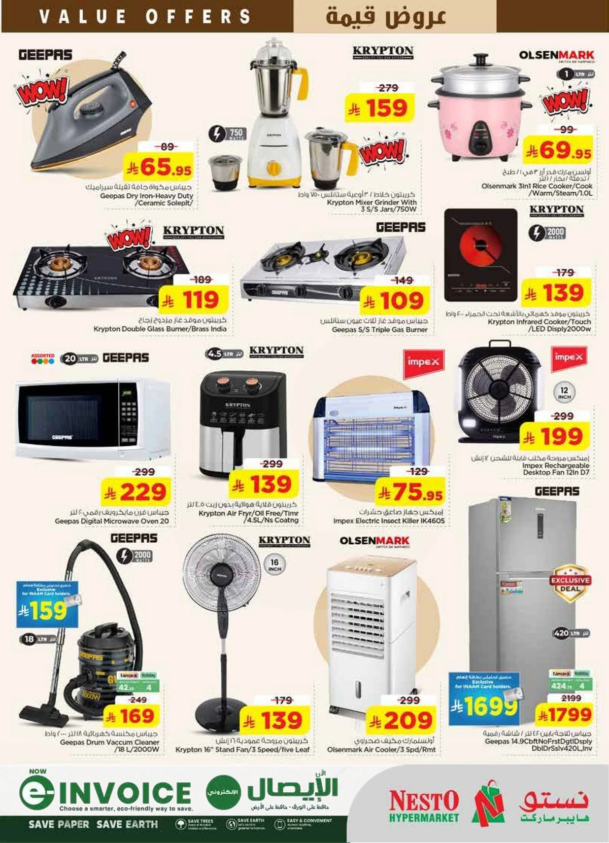 VALUE DEALS - SANAYA - Page 30