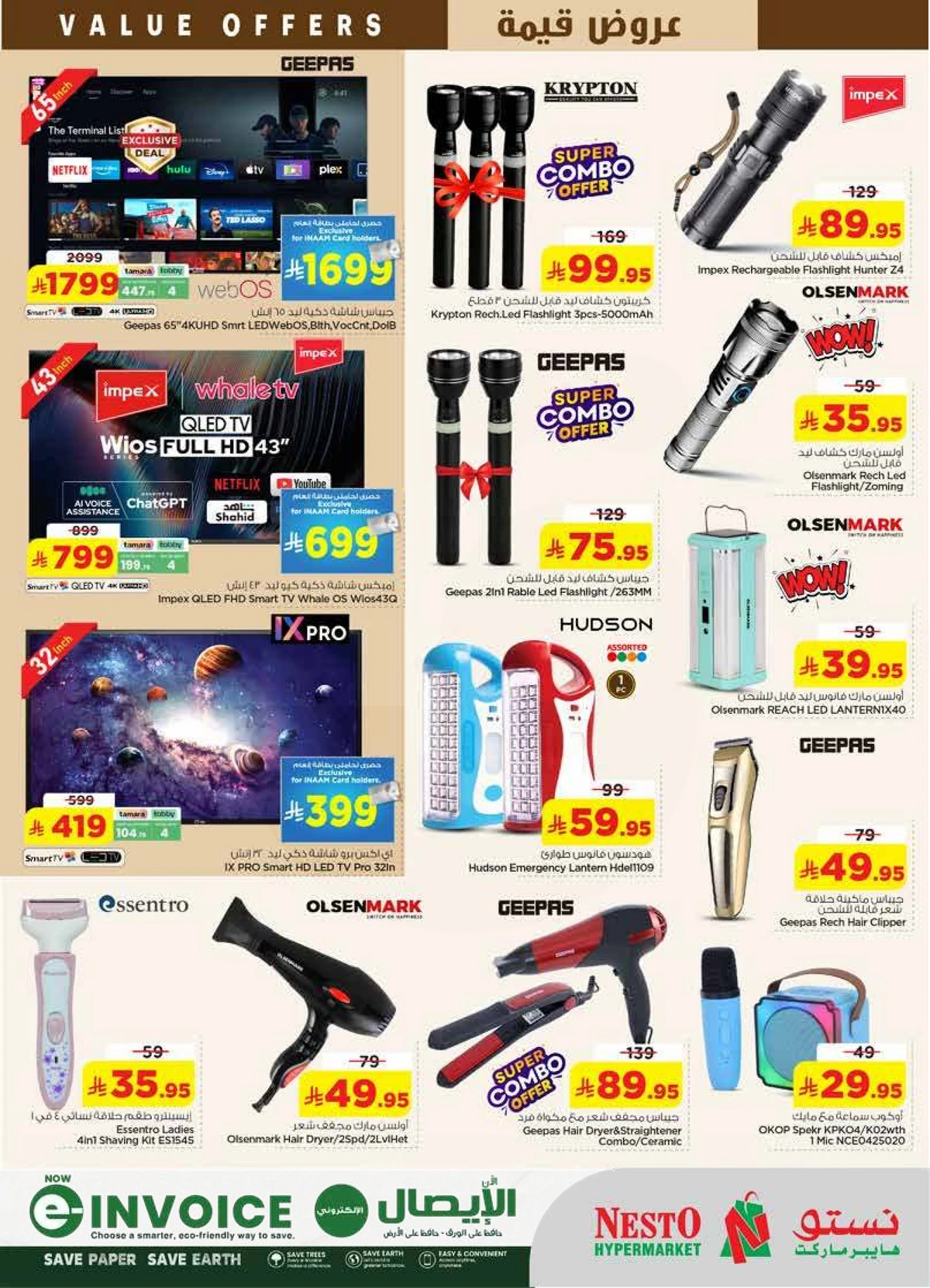 VALUE DEALS - SANAYA - Page 31