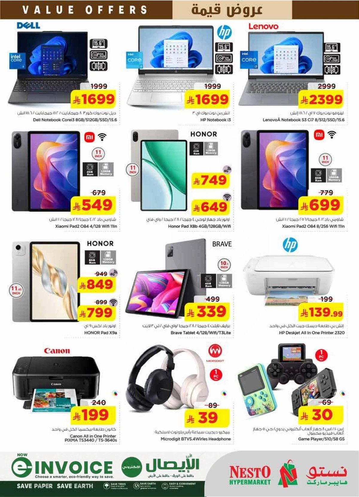 VALUE DEALS - SANAYA - Page 32