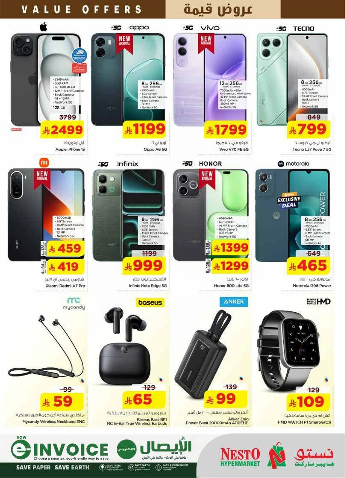 VALUE DEALS - SANAYA - Page 33