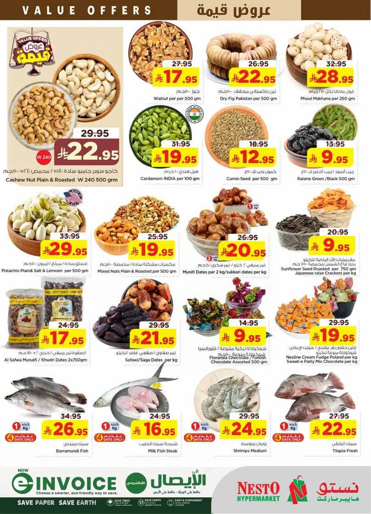 VALUE DEALS - SANAYA - Page 4