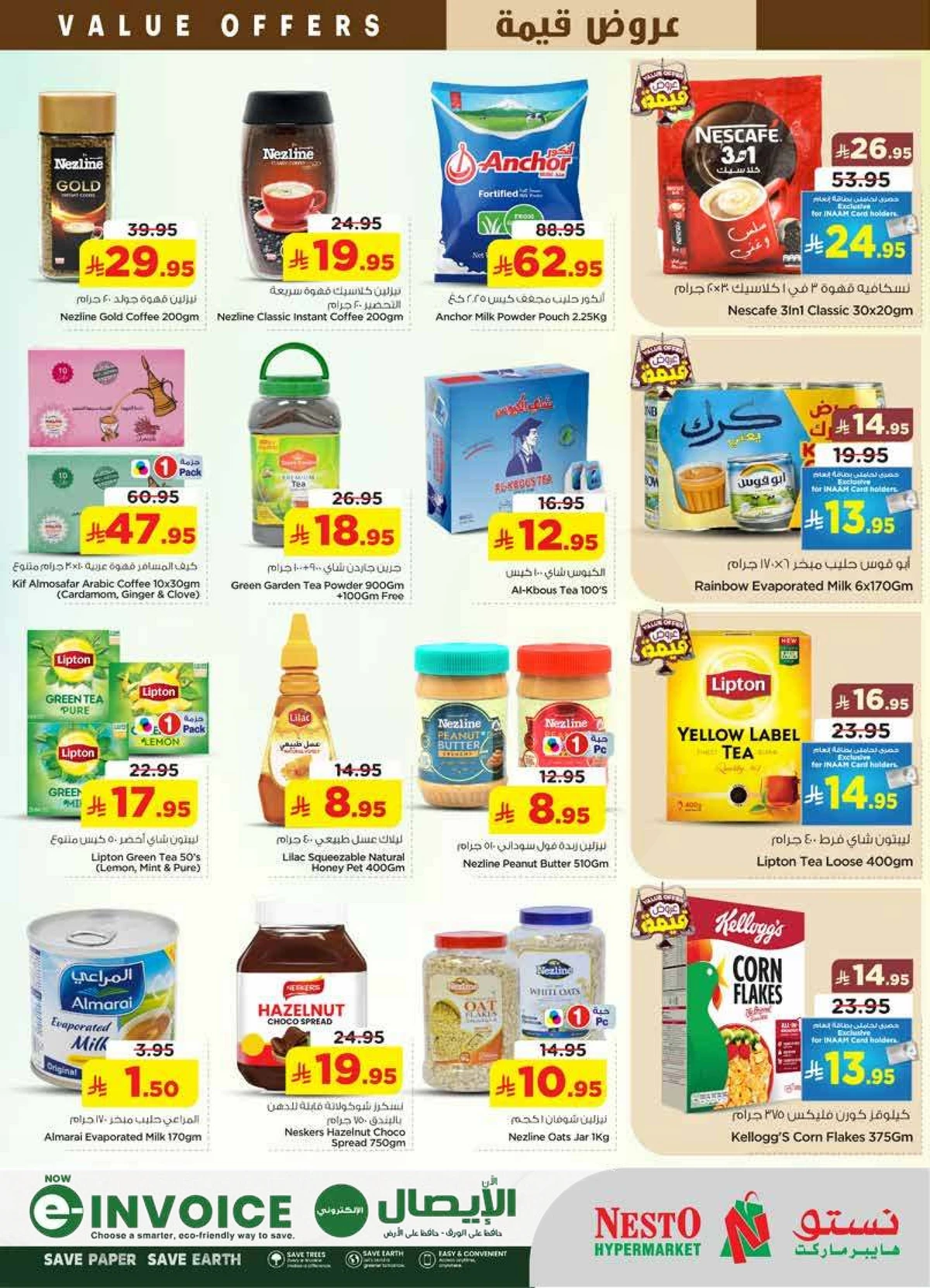 VALUE DEALS - SANAYA - Page 6