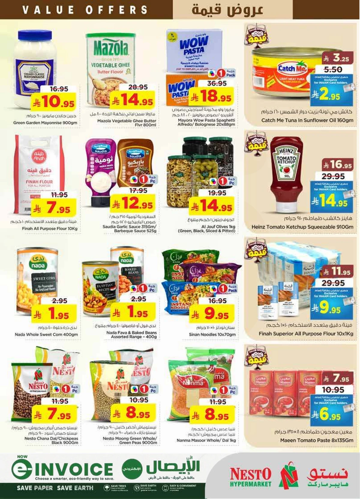 VALUE DEALS - SANAYA - Page 7