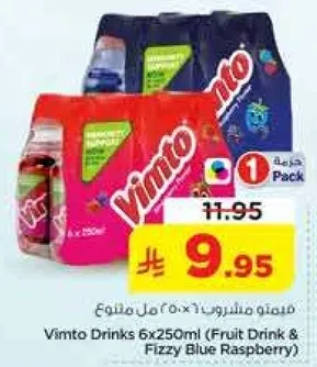 مشروب فيمتو 6×250 مل (مشروب فواكه ومشروب غازي توت ازرق)