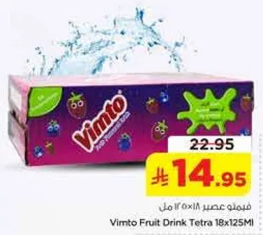 مشروب فواكه فيمتو تتر 18×125 مل