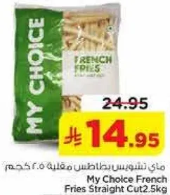 My Choice French Fries Straight Cut 2.5kg