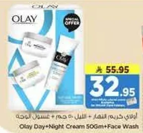 Olay Day + Night Cream 50Gm + Face Wash