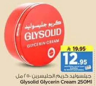 Glysolid Glycerin Cream 250ml
