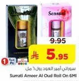 Surati Ameer Al Oud Roll On 6ML