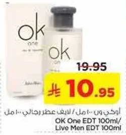 اوك ون - عطر رجالي 100 مل