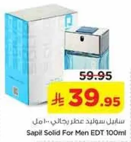 Sapil Solid For Men EDT 100ml
