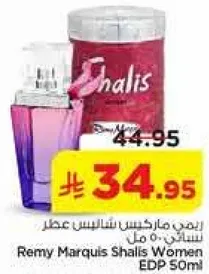 عطر ريمي ماركيس شاليس للنساء 50 مل
