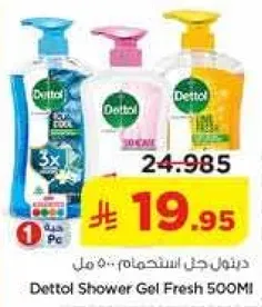 Dettol Shower Gel Fresh 500ML