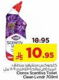 Clorox Scentiva Toilet Clean Lavender 709ml