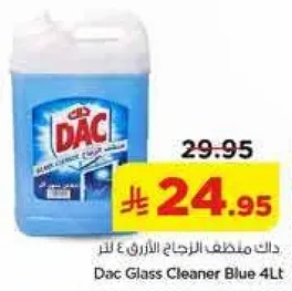 Dac Glass Cleaner Blue 4Lt