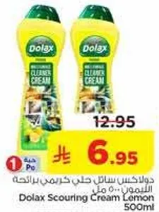 Dolax Scouring Cream Lemon 500ml