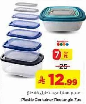 Plastic Container Rectangle 7pc