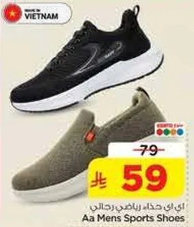 Aa Mens Sports Shoes