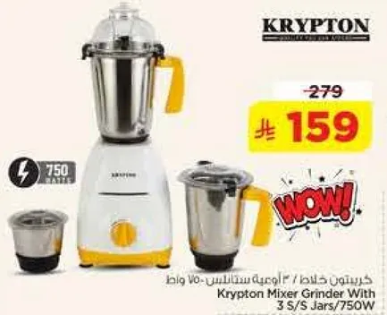 Krypton Mixer Grinder With 3 S/S Jars/750W