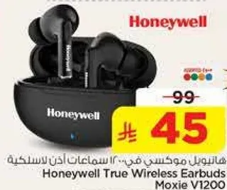 هانيول موكسي في.. السماعات اذن لاسلكيه