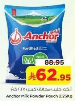 Anchor Milk Powder Pouch 2.25Kg