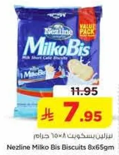 Nezline Milk Bis Biscuits 8x65gm