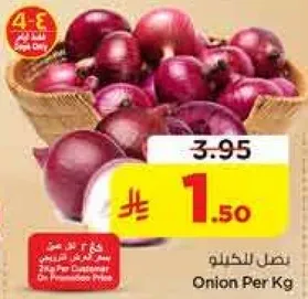 Onion Per Kg