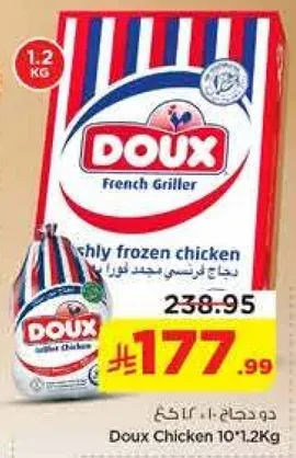 Doux Chicken 10*1.2Kg