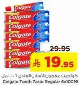 معجون الاسنان العادي 6x100مل